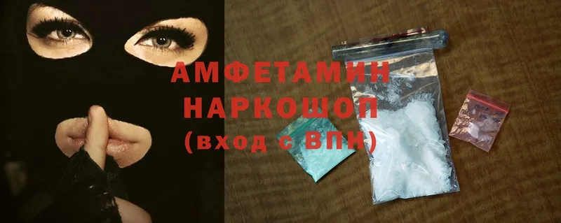 Amphetamine Розовый  MEGA ONION  Жигулёвск  купить наркоту 